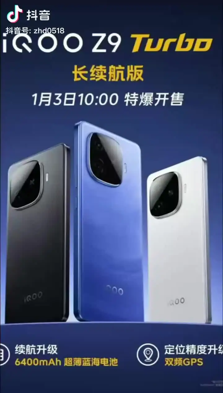 In Stock Vivo Iqoo Z9 Turbo Endurance Edition Smart Phone 6400mAh