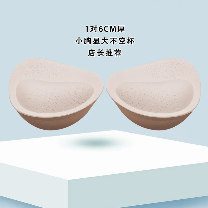 Thickened Oval Chest Pad Small Chest A to C Large Chest Removal Beautiful Back Bra Insert Piece 8cm Bra Pads Breathable Nylon
