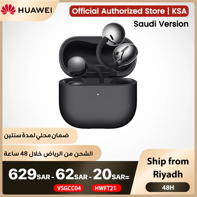 هواوي FreeClip 2 سماعات أذن لاسلكية، وسماعات أذن ب...