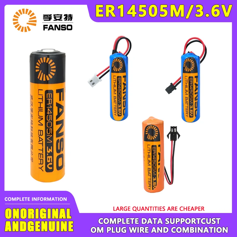 FANSO ER14505M 3,6 V литиевая батарея, патруль, интеллектуальный счетчик воды, инструмент, батарея ER14505
