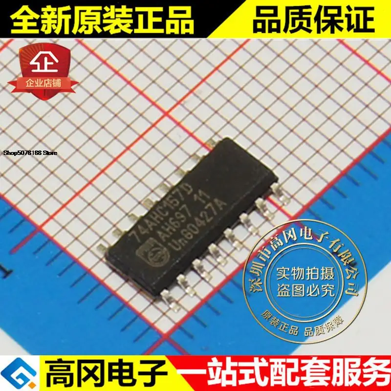 

5pieces 74AHC157D 74AHC157 SOP16 Original New Quick Shipping