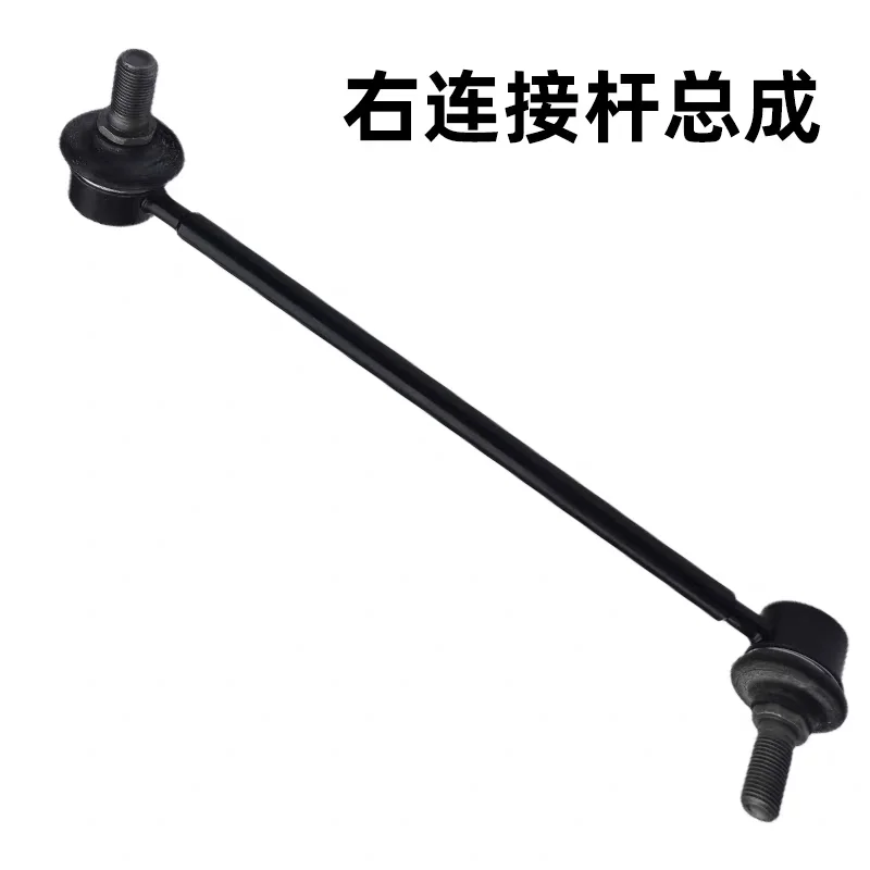 잭 S4 세이4 T60 세홀 X4 JS4 IEVS4 2906210U3400 2906220U3400용 스태빌라이저 링크