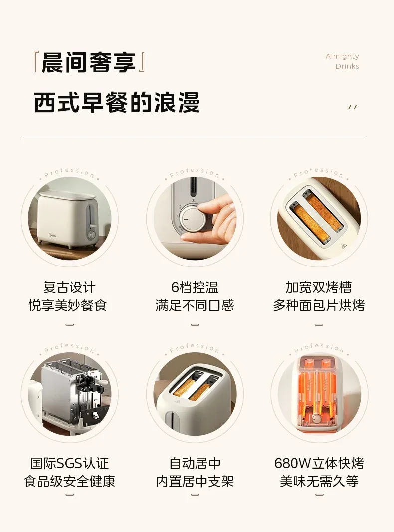New style toaster home toast automatic breakfast machine sandwich toaster kitchen  portable 2