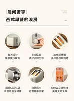 New style toaster home toast automatic breakfast machine sandwich toaster kitchen  portable 2