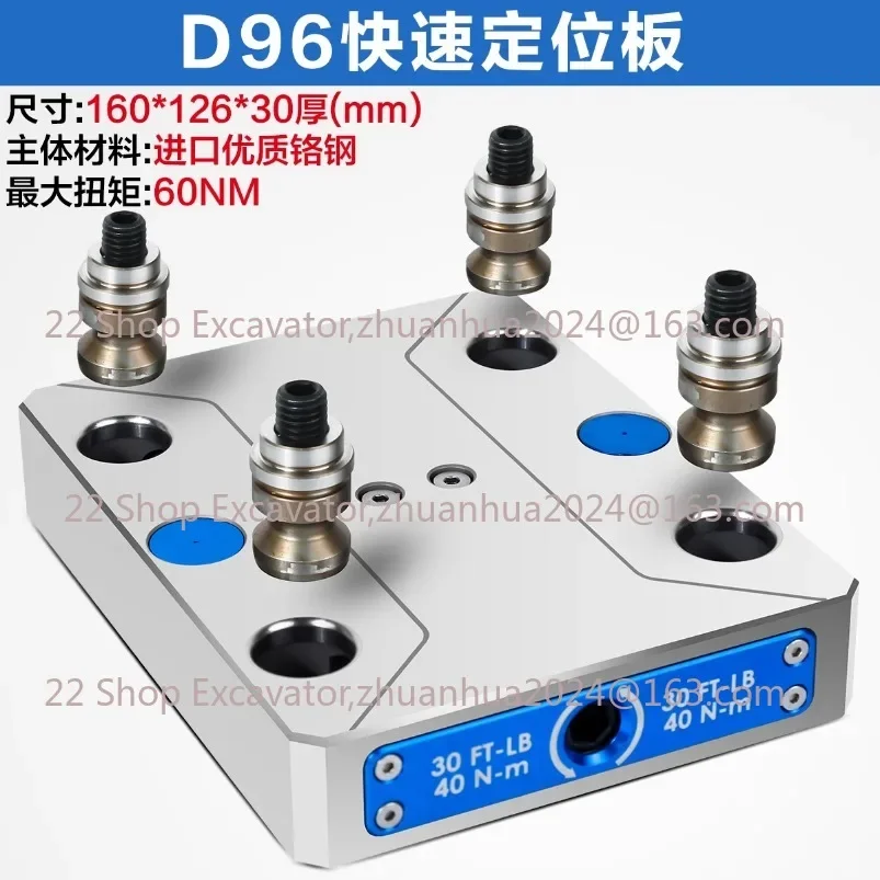Four-axis Five-axis Self-centering Vise Zero-point Positioning Quick-change Module High-precision CNC Machining Center Fixture 3