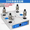 Four-axis Five-axis Self-centering Vise Zero-point Positioning Quick-change Module High-precision CNC Machining Center Fixture 3
