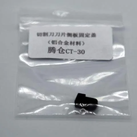 중국산 고정 나사 압력 패드 블레이드 홀더 블레이드 스프링 후지 쿠라 광섬유 절단기 CT-30 CT-06 블레이드용