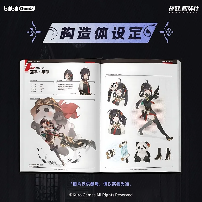 BilibiliGoods Punishing Gray Raven Official Artworks VOL.3