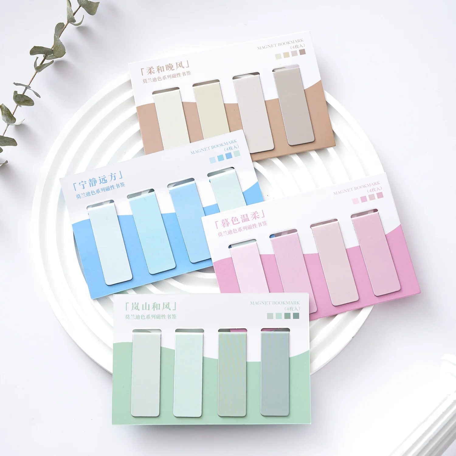 Magnetic Bookmarks Stationery Supplies Morandi Color Magnetic Bookmarks 4pcs Pack For Books Simple Blank Design Page Clips Book Marker Unique Reading Gift F7809