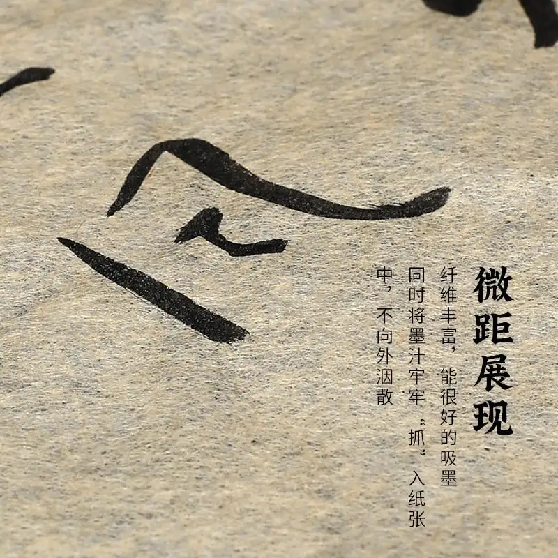 고대 대나무 펄프 수제 쌀 종이 매미 날개 식생 염색 레트로 세미 원시, 러닝 스크립트 필기체 쓰기, 100 개