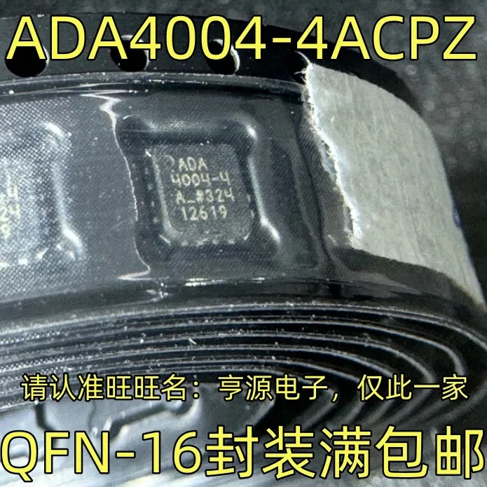 

5-10 шт./EP5348UI ATLQ QFN