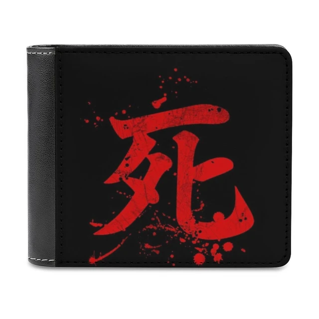 Aikido Kanji on Leather Passport Wallet – steeluniqueshop