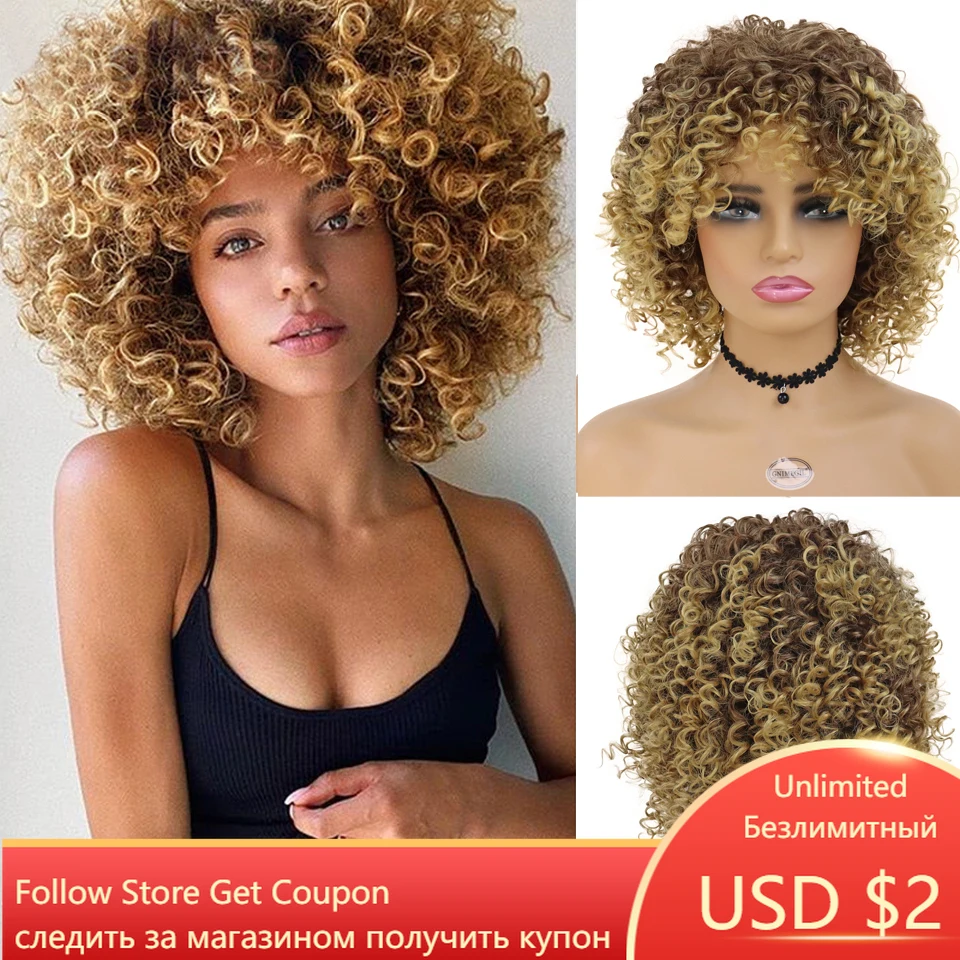 logboek wrijving jaloezie Gnimegil Synthetisch Haar Afro Kinky Krullende Pruik Met Pony Ombre Blonde  Pruik Korte Bounce Krullen Bruine Pluizige Bob Pruiken Voor zwarte Vrouwen| Synthetische Geen-Kant Pruiken| - AliExpress