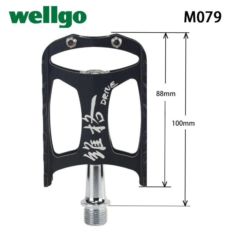 Wellgo Cr-Mo ɵ ˷̴  ٵ    ,  MTB  ̽  Ŭ ǰ, M079