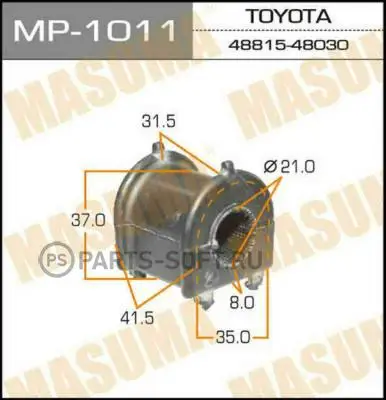 Masuma mp1011 front stabilizer bushing Harrier II xu30 2003-2012 | Автомобили и мотоциклы