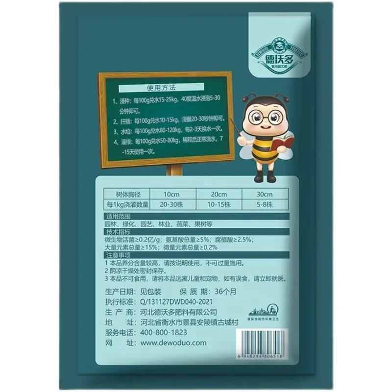 10g Quickly Rooting Powder Hormone Regulators Growing Seedling Recovery Germination Vigor Aid Fertilizer Home Garden indole butyric acid potassium