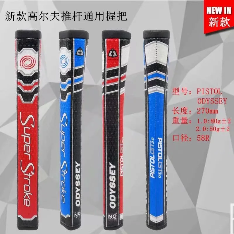 1Pcs Golf Putter Grip PU Grips red/blue color 2