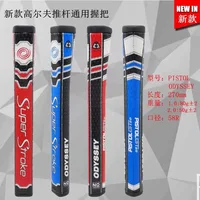 1Pcs Golf Putter Grip PU Grips red/blue color 2