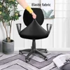 Office Chair Cover With Back Chair Covers Solid Color Computer Game Seat Cover Universal Anti-dust Elastic Armchair Slipcover 3
