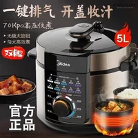 Household smart electric pressure cooker multi-function electric pressure cooker electric rice cooker 1