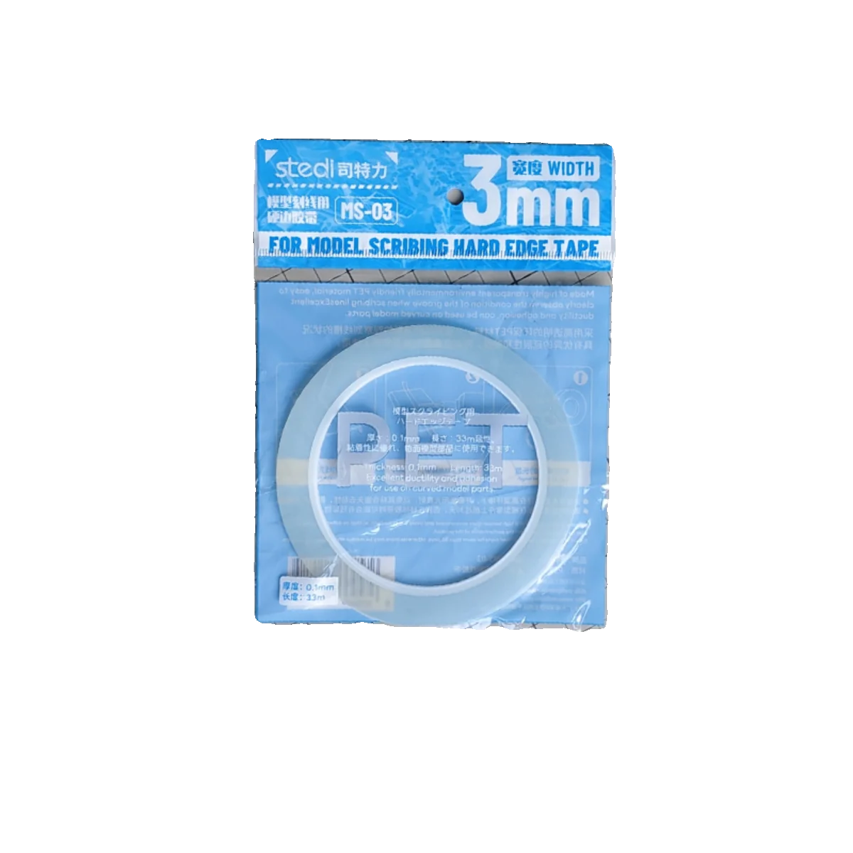 Model Tools Stedi MS-03/06 Width 3mm/6mm 33m Length Model Scribing Hard Edge Tape Model Marking DIY Tools