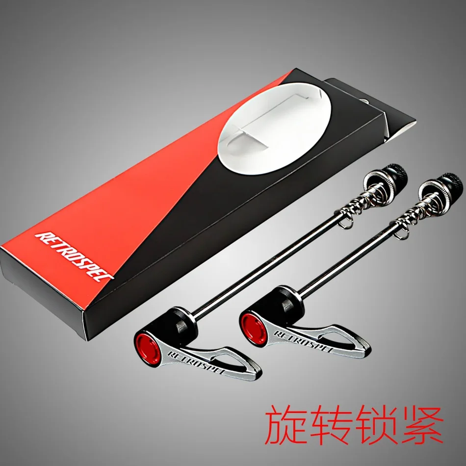

TWITTER RS high-grade rotary locking hub quick release lever100*135MM aluminum alloy CNC hollow road mountain bike quick release