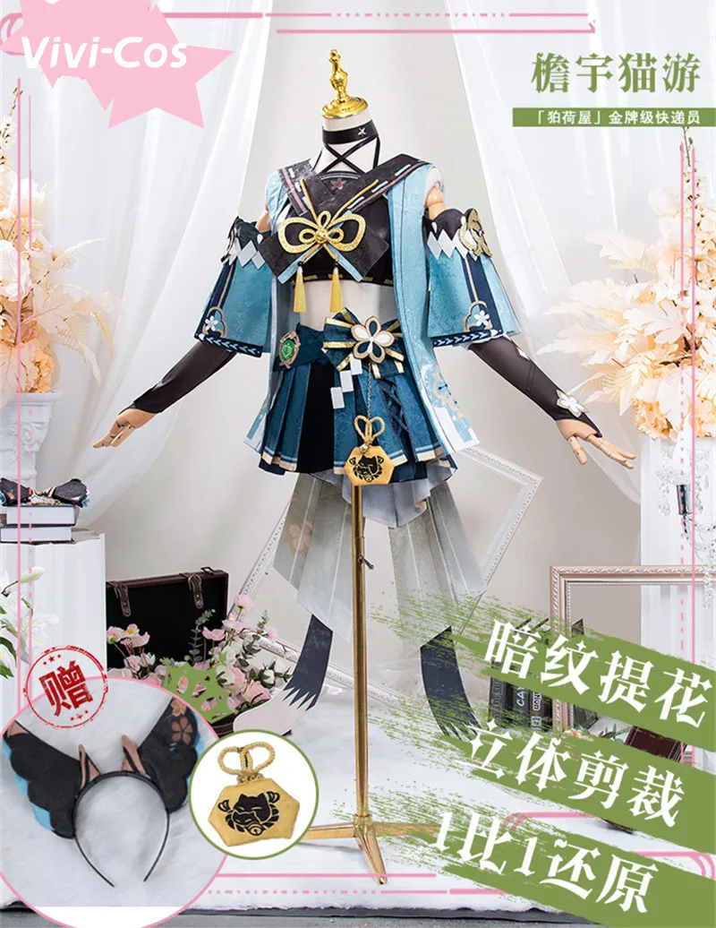 

Vivi-Cos Game Genshin Impact новая ролевая игра Kirara косплей Женский костюм сексуальный Великолепный Костюм Хэллоуин