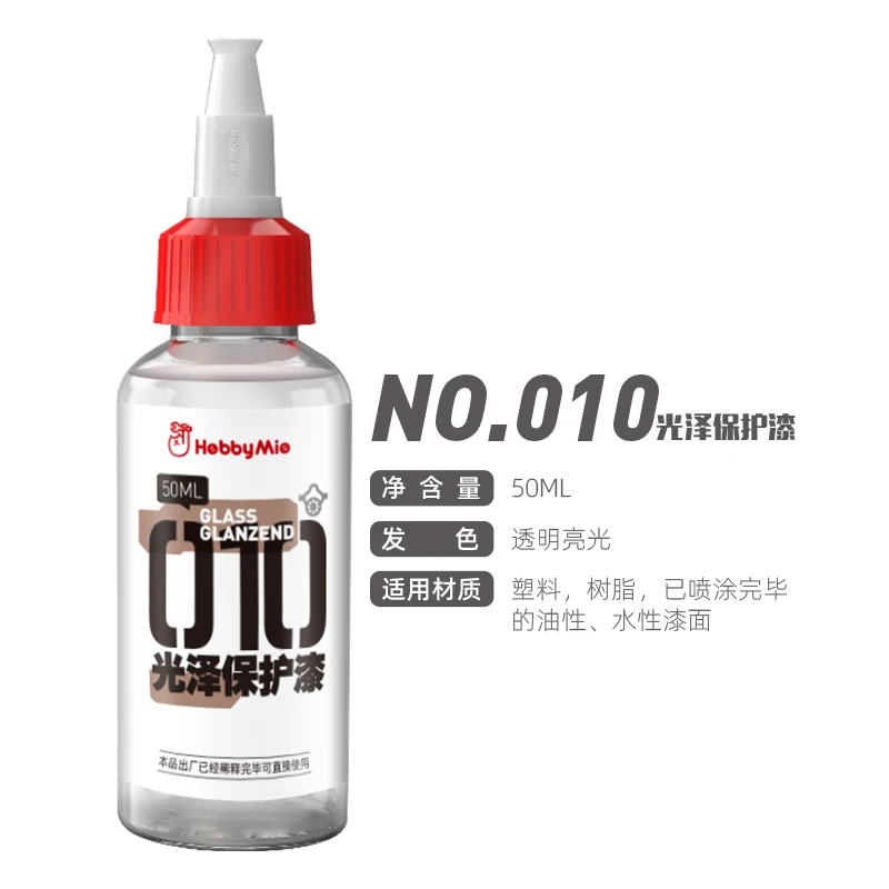 Hobby Mio model pre mixed paint protective paint series extinction semi extinction 50ml 11 5