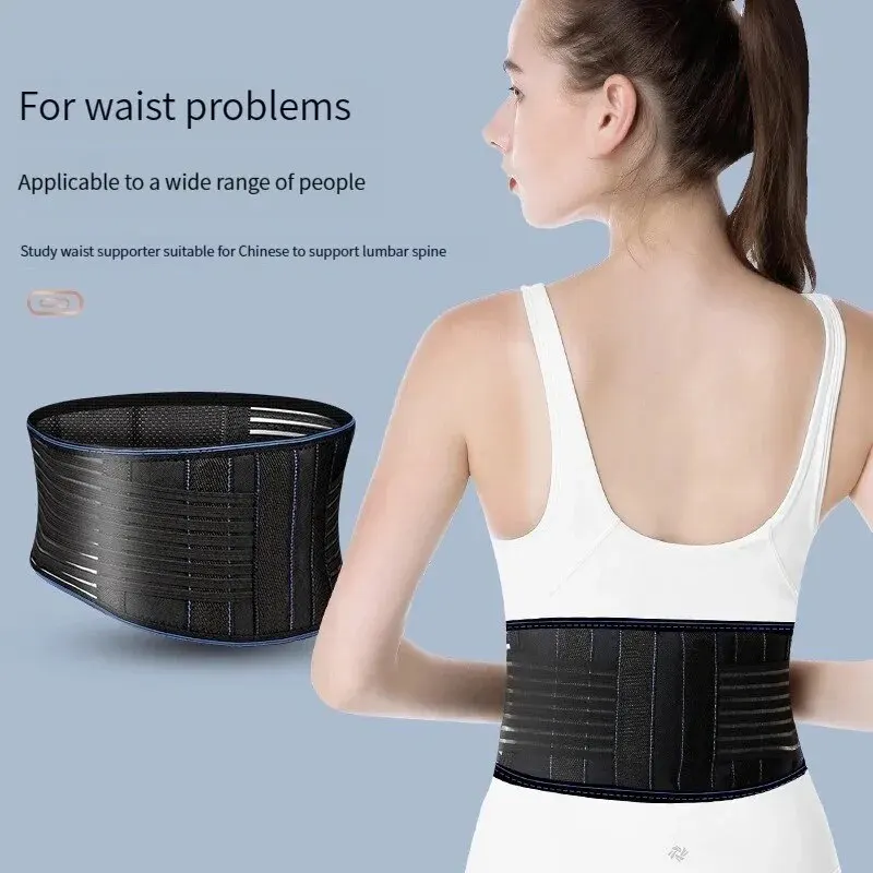 Self-Heating Belt 4 Steel Plate Waist Protection Heat Moderate Temperature Body Protects Effects