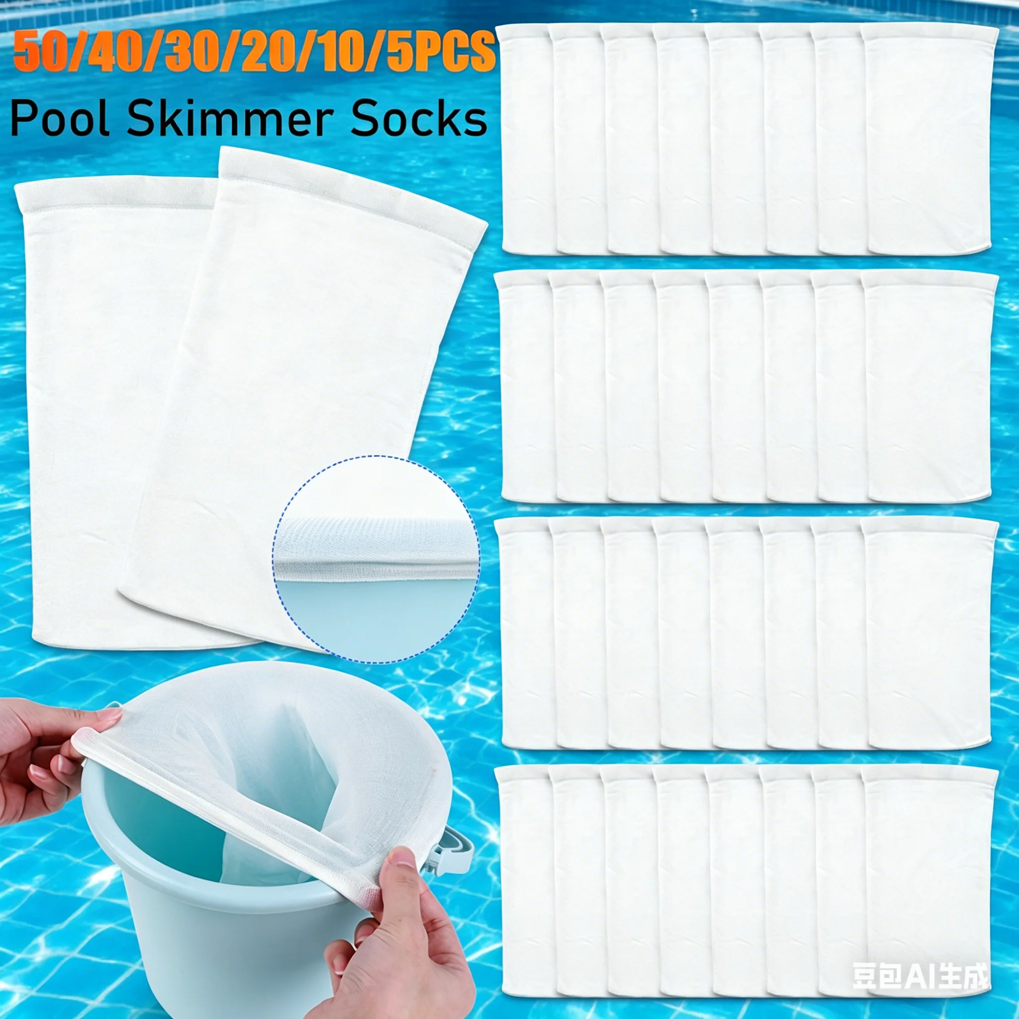 5-50PCS 풀 스키머 양말 탄성 나일론 메쉬 풀 필터는 잔해물과 잎을 청소합..
