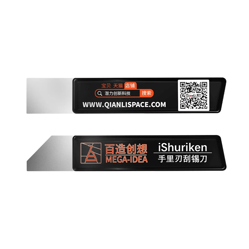 Qianli Mega-Idea iShuriken Solder Paster Scraping Tin Knife Wear-resistant for Phone Plant Tin Net Repair Tools Glue Remover