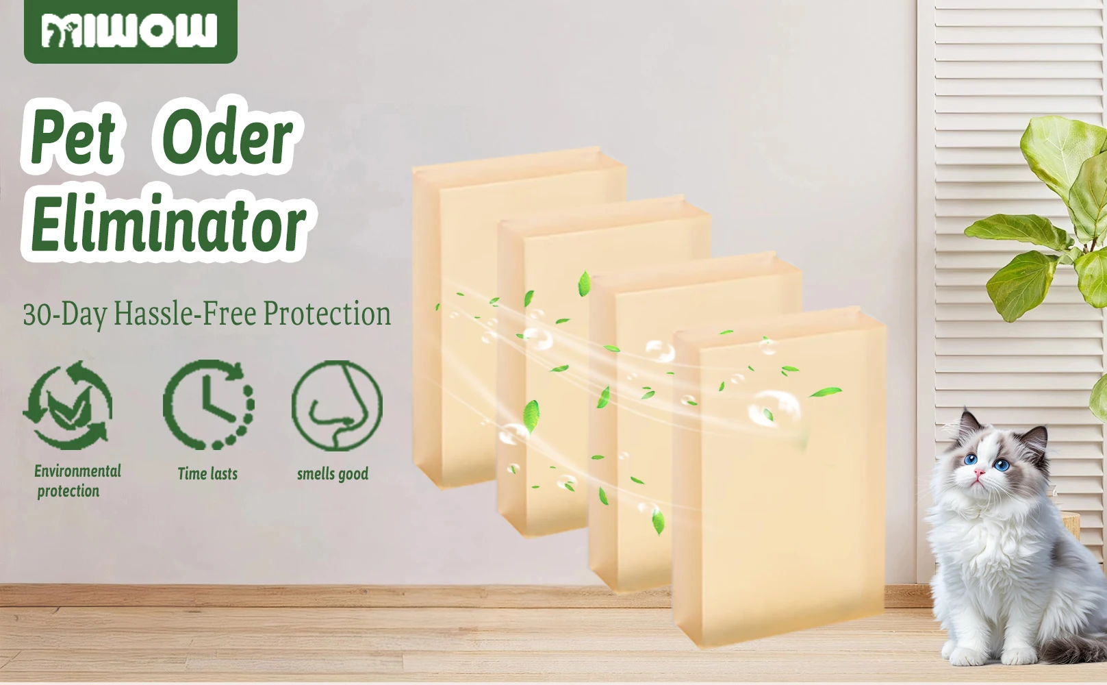 بديل مزيل الروائح الكريهة لفضلات القطط PETKIT/Meowant/UBPET صندوق فضلات القطط ذاتي التنظيف SC01/SC02 - يزيل الروائح في المصدر