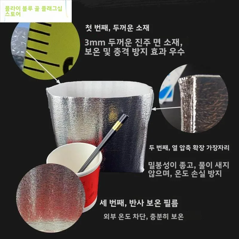 두꺼운 알루미늄 호일 대형 3차원 단열 가방 일회용 해산물 과일 케이크 냉장 식품 보온 가방