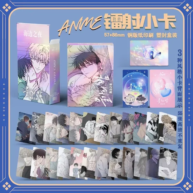 55 Pcs/Set Comics   Kim Euihyun Yeo Taeju Laser Lomo Card Korean Manga Characters HD Photocard Bookmark Cards 6