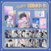 55 Pcs/Set Comics   Kim Euihyun Yeo Taeju Laser Lomo Card Korean Manga Characters HD Photocard Bookmark Cards 6