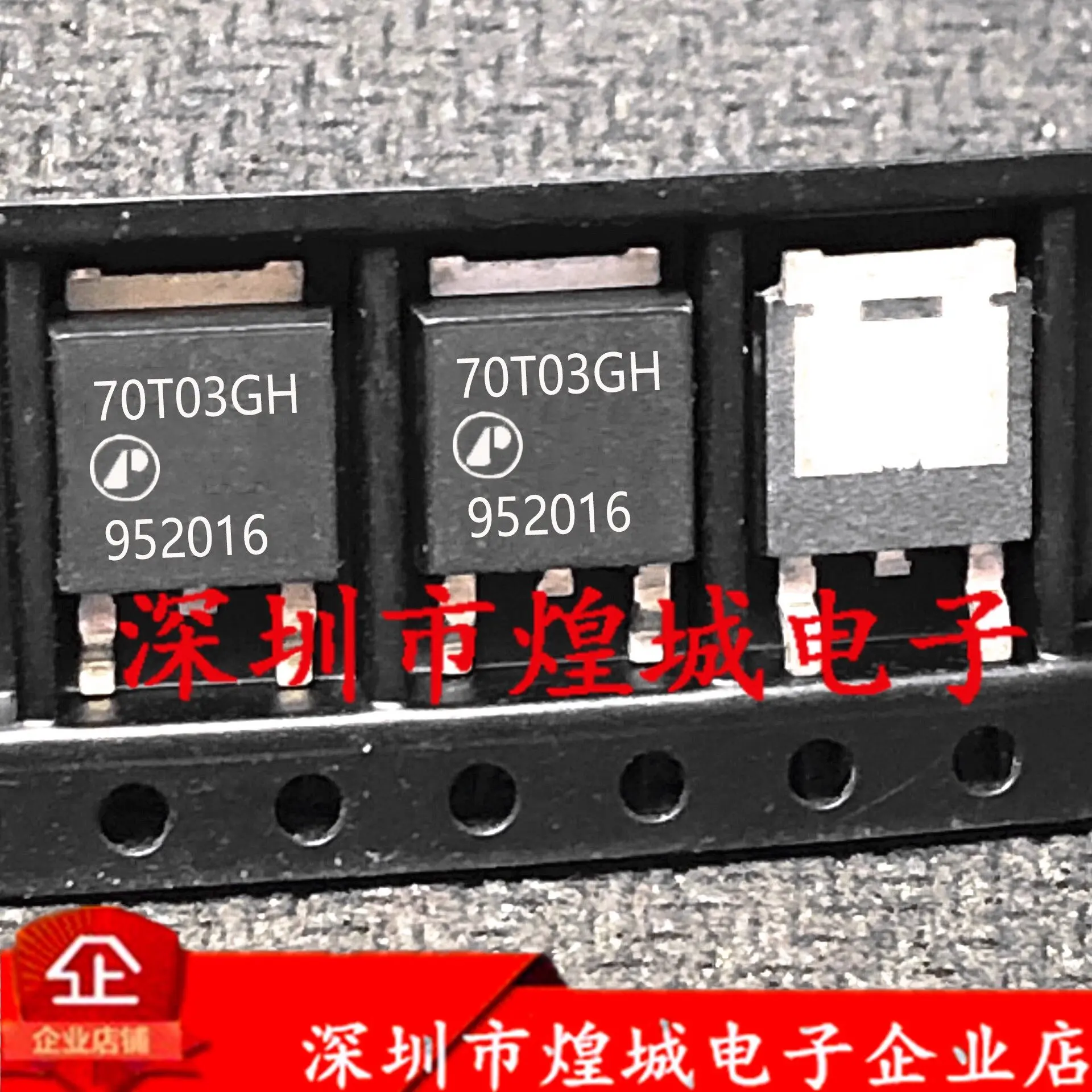 5PCS 70T03GH AP70T03GH 30V 60A Brand new in stock, can be purchased directly from Shenzhen Huangcheng Electronics