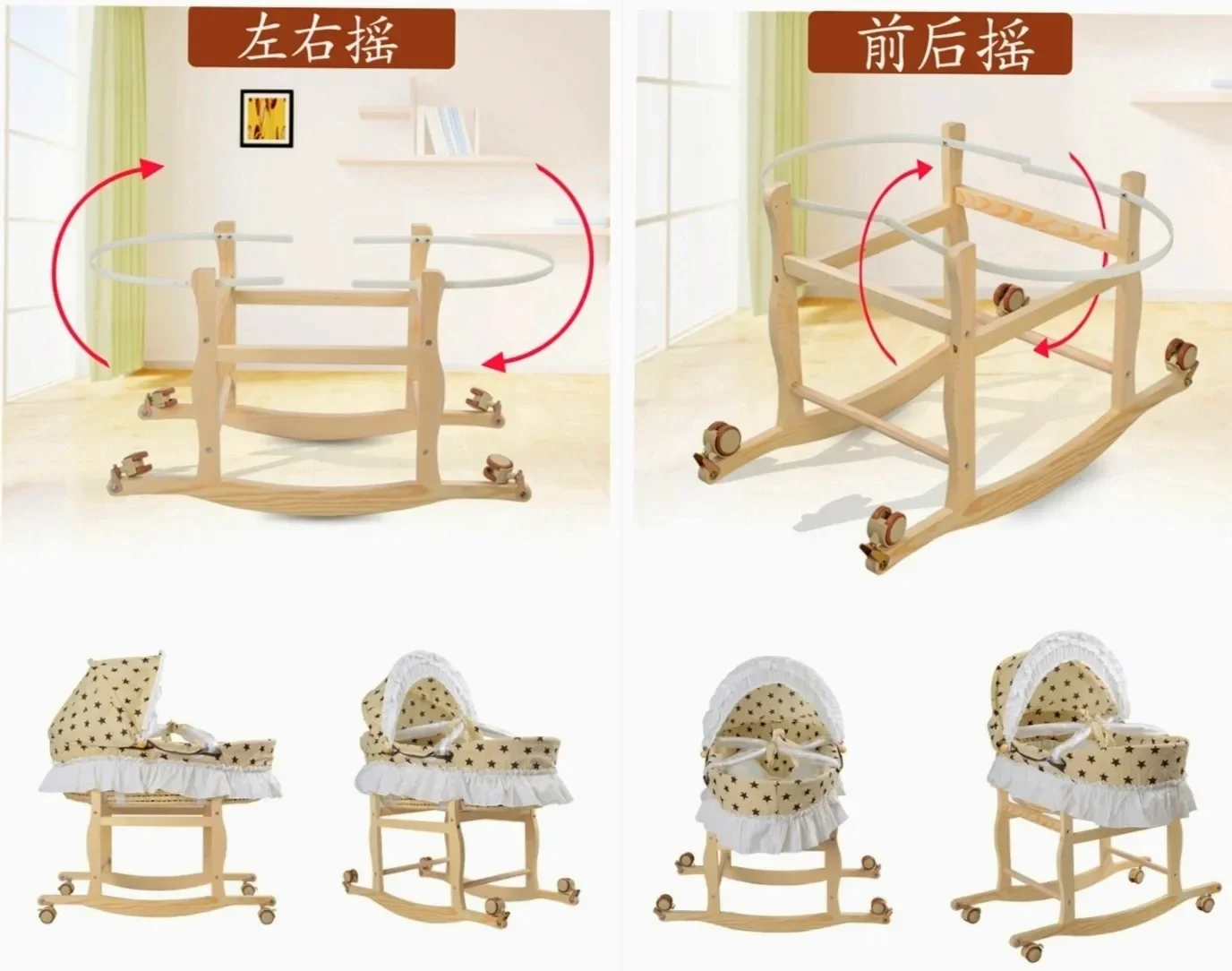 Extended Version of The Crib Bed Portable Baby Cradle Baby Sleeping Basket Newborn Bed