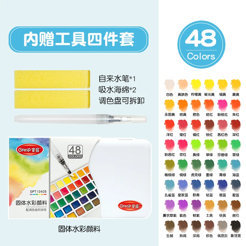 GPT10405-48 Colors