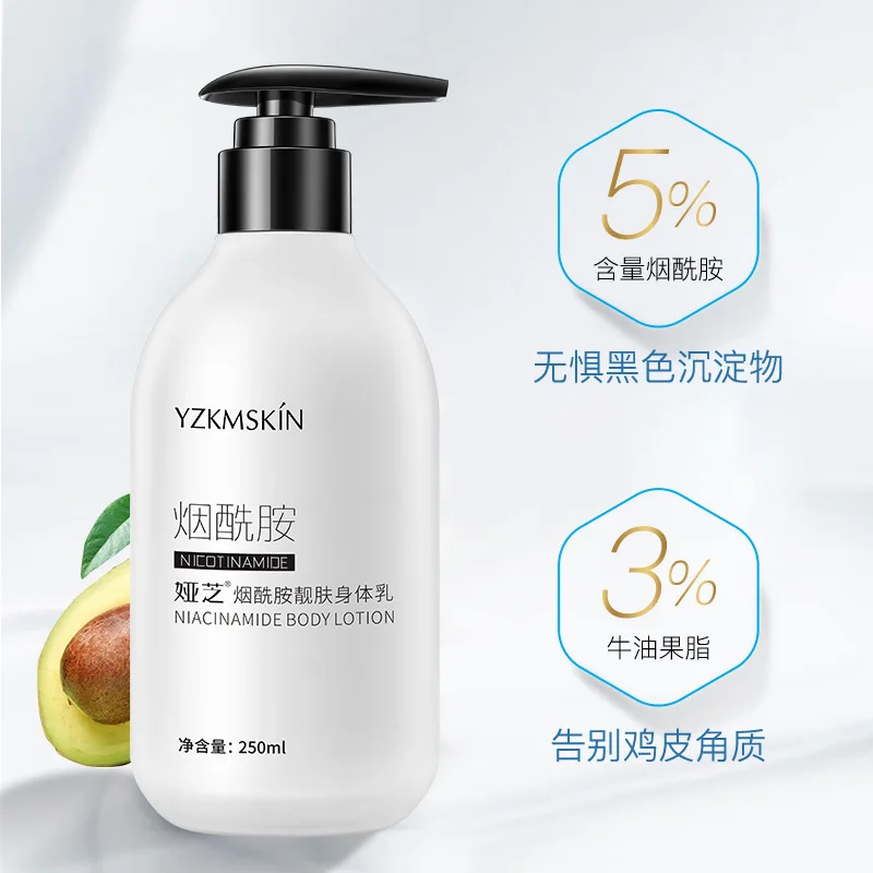 

250ml niacinamide body lotion hydrating moisturizing anti-drying refreshing chicken skin moisturizing milk vitamin e milk