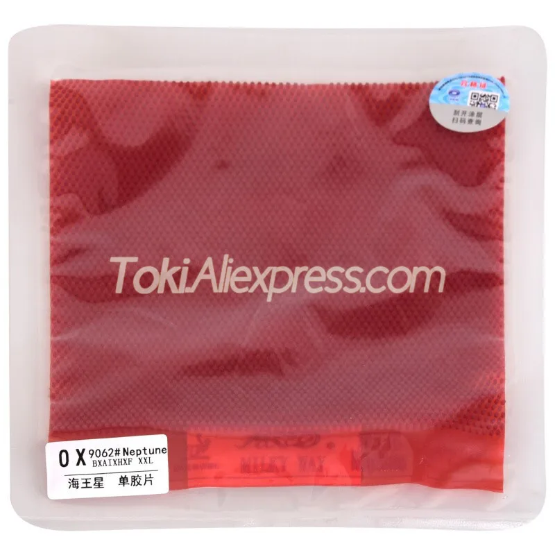 

YINHE NEPTUNE Pips-long Topsheet OX without Sponge 955 Table Tennis Rubber LONG PIPS Original YINHE Ping Pong Rubber