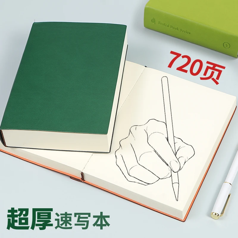 Ultra Thick Sketch Book A5 Blank Drawing A6 Pocket Portable Draft White Paper Thickened Notebook Hand Drawn A4 Special for Art