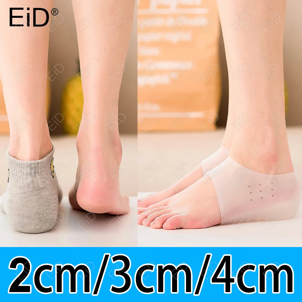 

2/3/4cm Invisible Height Lifting Increase Insoles Silicone Elastic Heel Pad Foot Protection Men Women Heel Cushion Hidden Insole