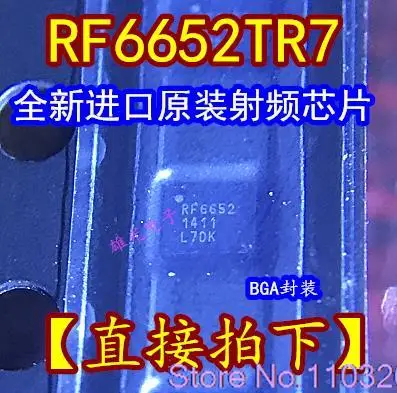 

5PCS/LOT RF6652 RF6652TR7 BGA IC/