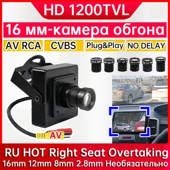 16mm-2.8mm Japan Car Overtaking Camera Right-hand Drive Blind Spot Assist For TV/Car Display Screen CVBS Plug&Play AV Connector 1