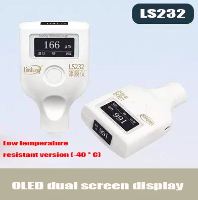 Linshang LS220 LS230 LS232 LS236 Automotive Car Paint Meter Electroplate Metal Coating Thickness Gauge For Automobile Painting