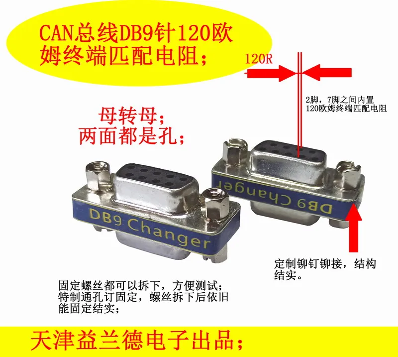 D-SUB 9 Pin Connector JUXINICE CAN DB9 Adapter With 120 Ohm Resistor ...