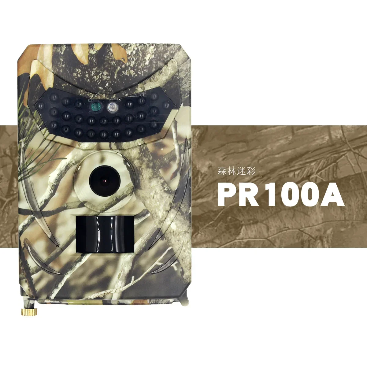 PR100A