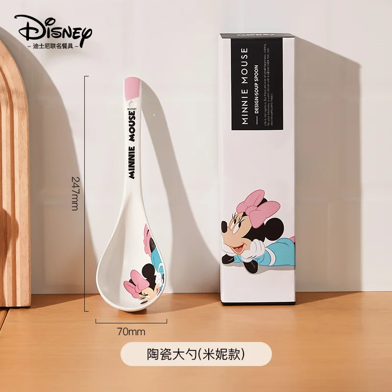 Disney Discovery- Mickey Mouse Water Bottle - Discovery 