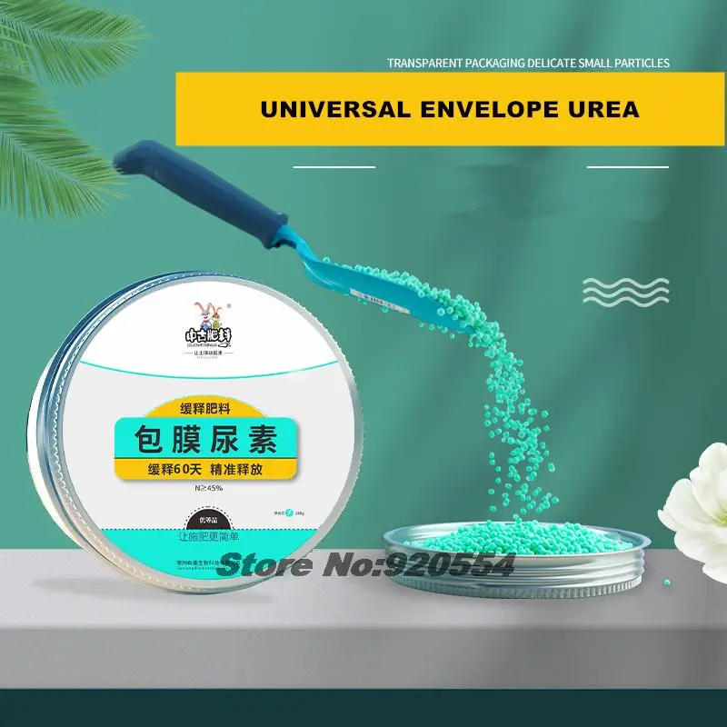 200g New envelope nitrogen fertilizer Universal slow-release fertilizer for home gardening potted plants