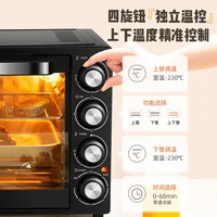 Four électrique multifonctionnel Galanz 220V, four de cuisson à vapeur de grande capacité pour usage domestique AECD 1